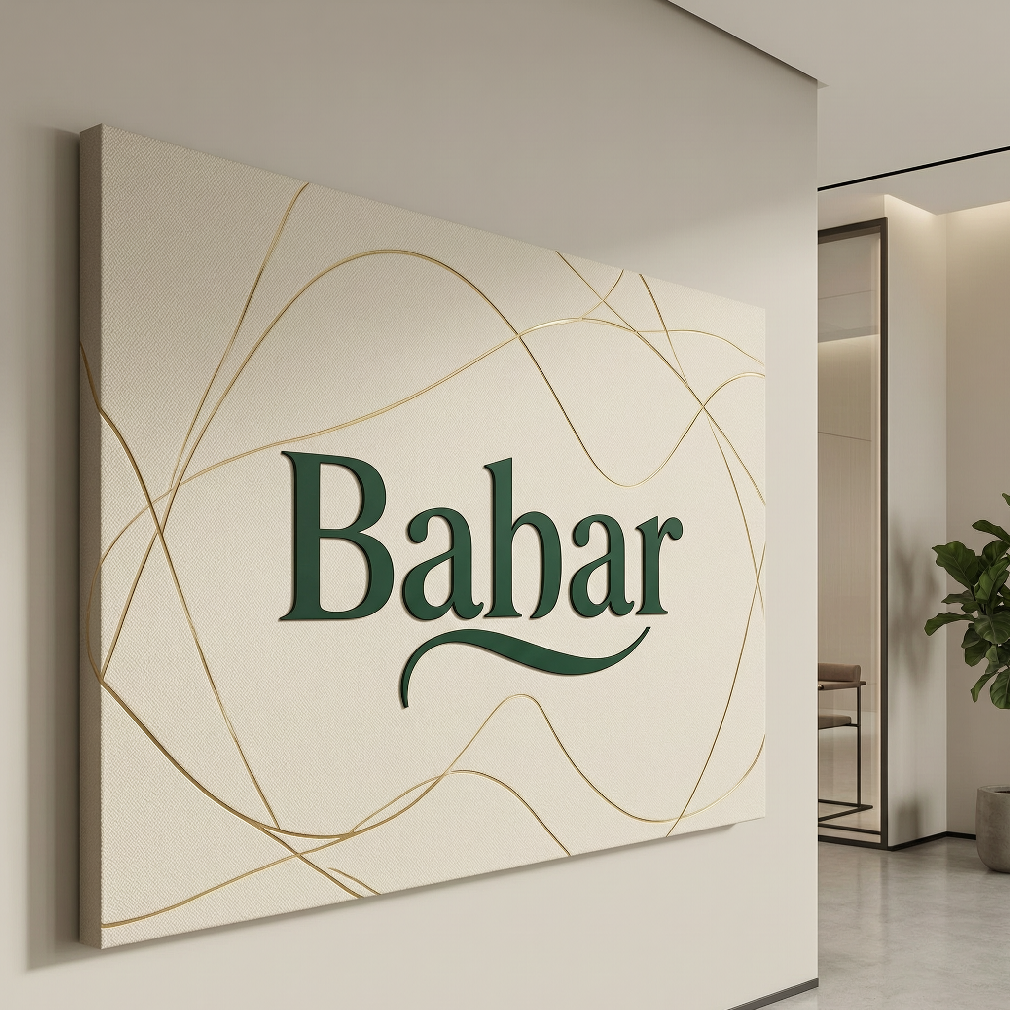 نمونه کار چاپ اختصاصی روی تابلو